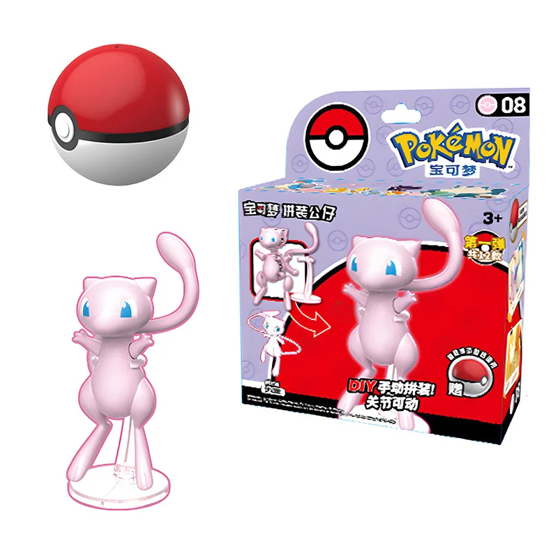 Figurines Pokémon Pokeball avec balle