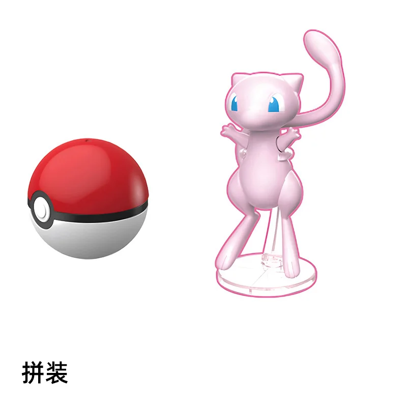 Figurines Pokémon Pokeball avec balle