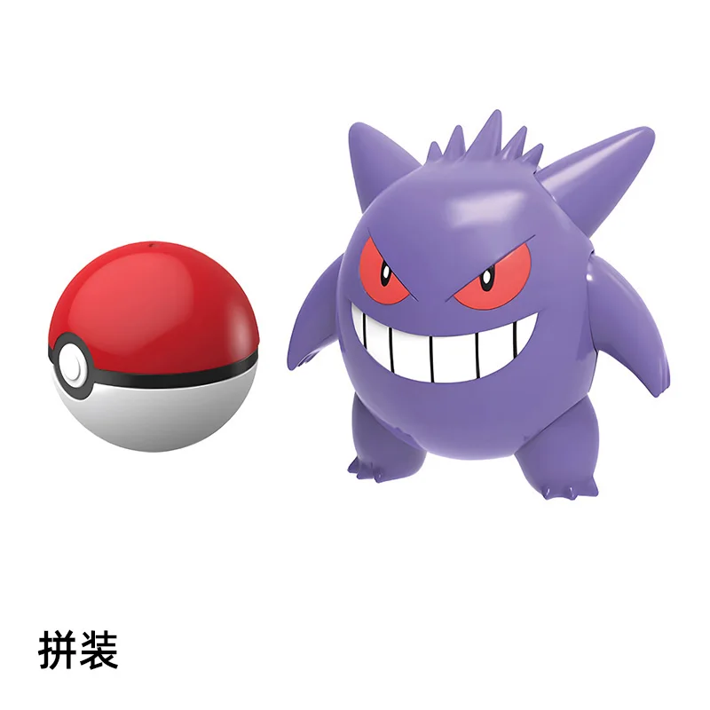 Figurines Pokémon Pokeball avec balle