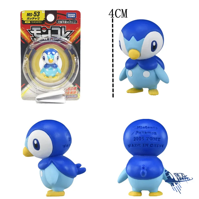 Figurines Pokémon Greninja Bulbasaur Carapuce Zoroark Léviator Gengar Armarouge Ceruledge - nombreux motifs