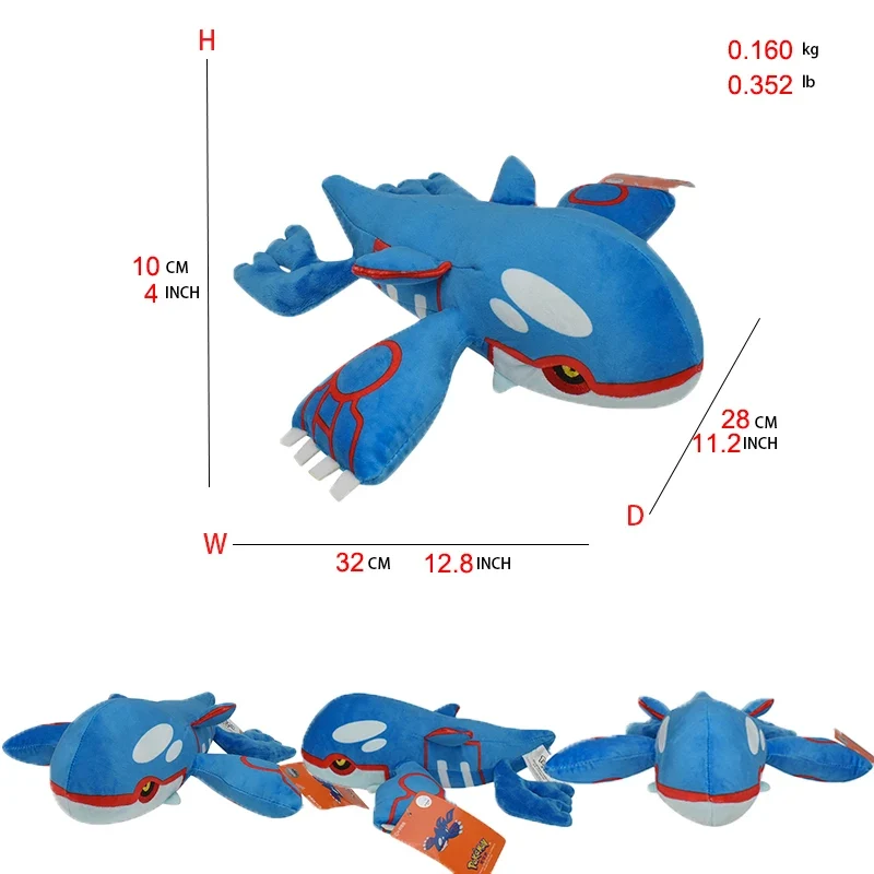 Peluche Kyogre Pokémon (env. 28cm)