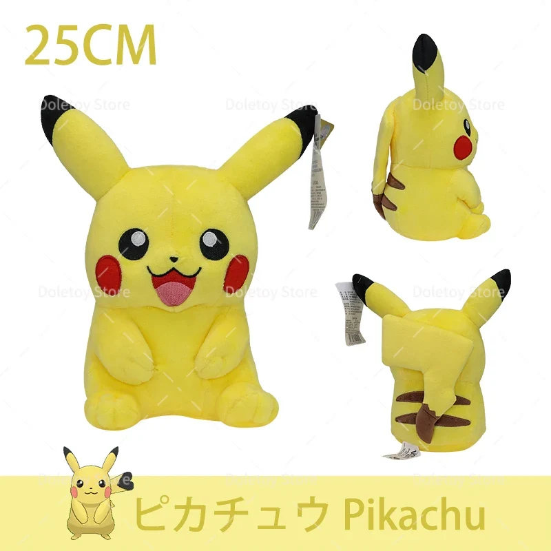 Peluches Pokémon - de nombreux motifs