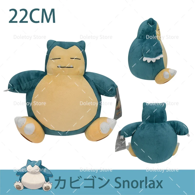 Peluches Pokémon - de nombreux motifs