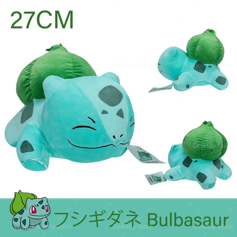 Peluches Pokémon - de nombreux motifs