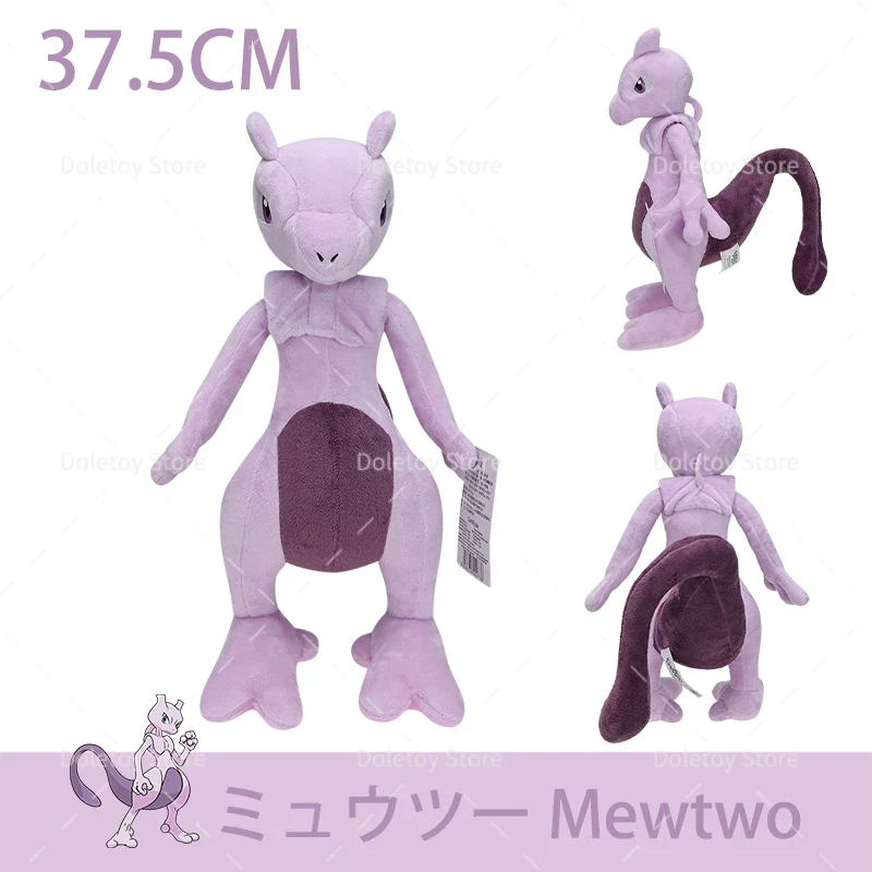Peluches Pokémon - de nombreux motifs