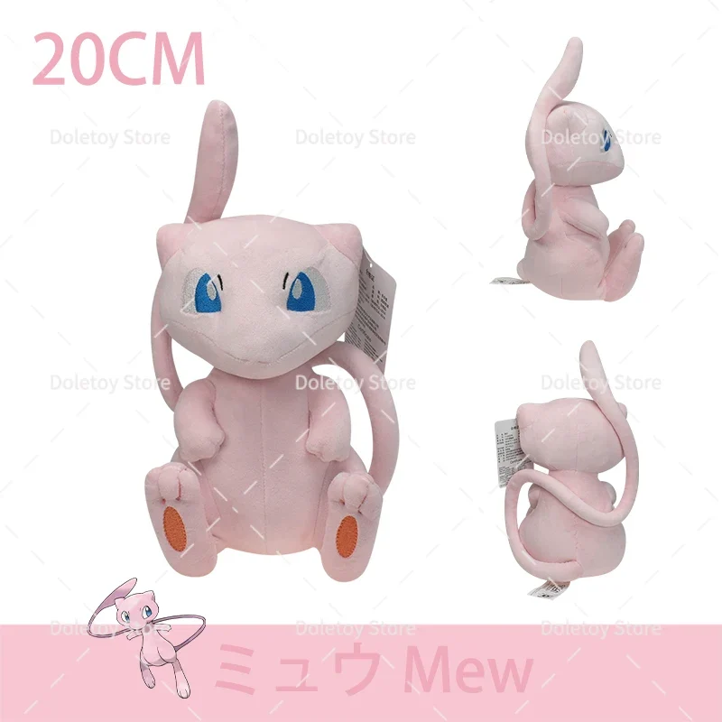 Peluches Pokémon - de nombreux motifs