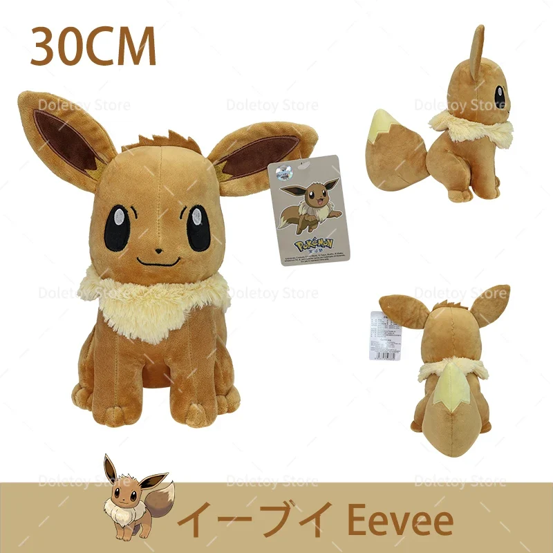 Peluches Pokémon - de nombreux motifs