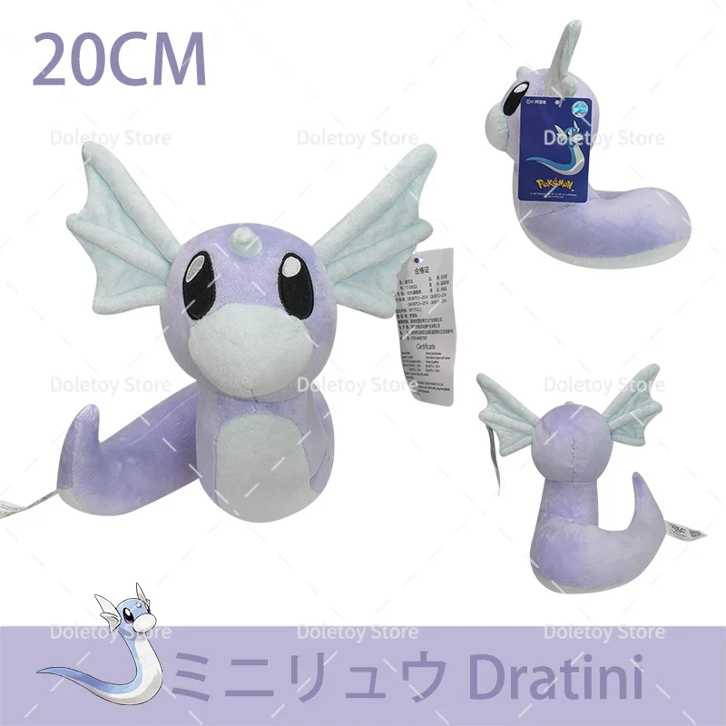Peluches Pokémon - de nombreux motifs