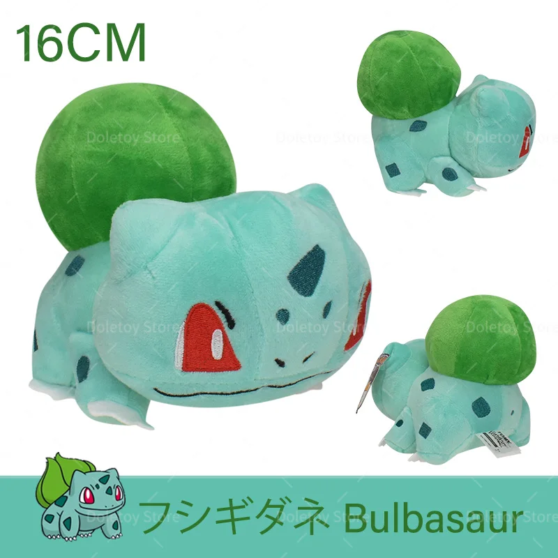 Peluches Pokémon - de nombreux motifs