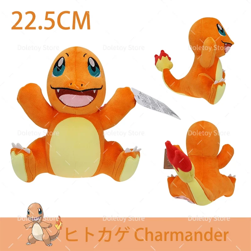 Peluches Pokémon - de nombreux motifs