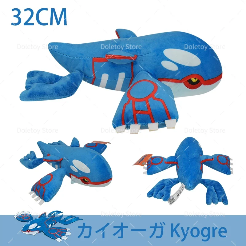 Peluches Pokémon - de nombreux motifs