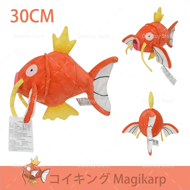 Peluches Pokémon - de nombreux motifs