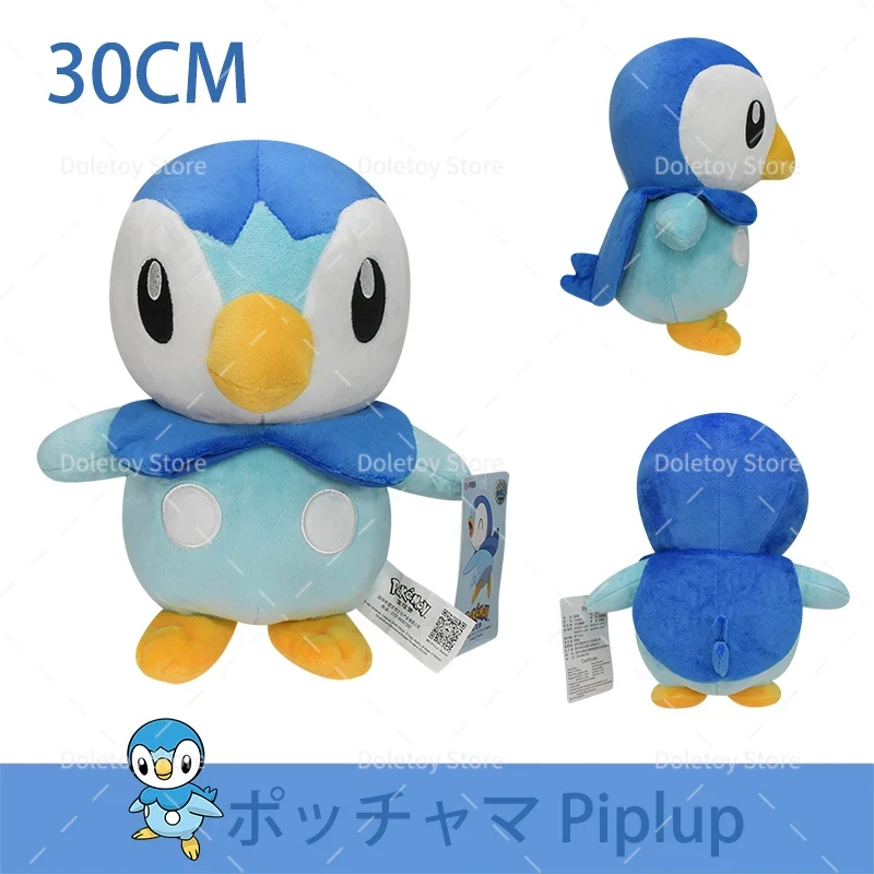 Peluches Pokémon - de nombreux motifs