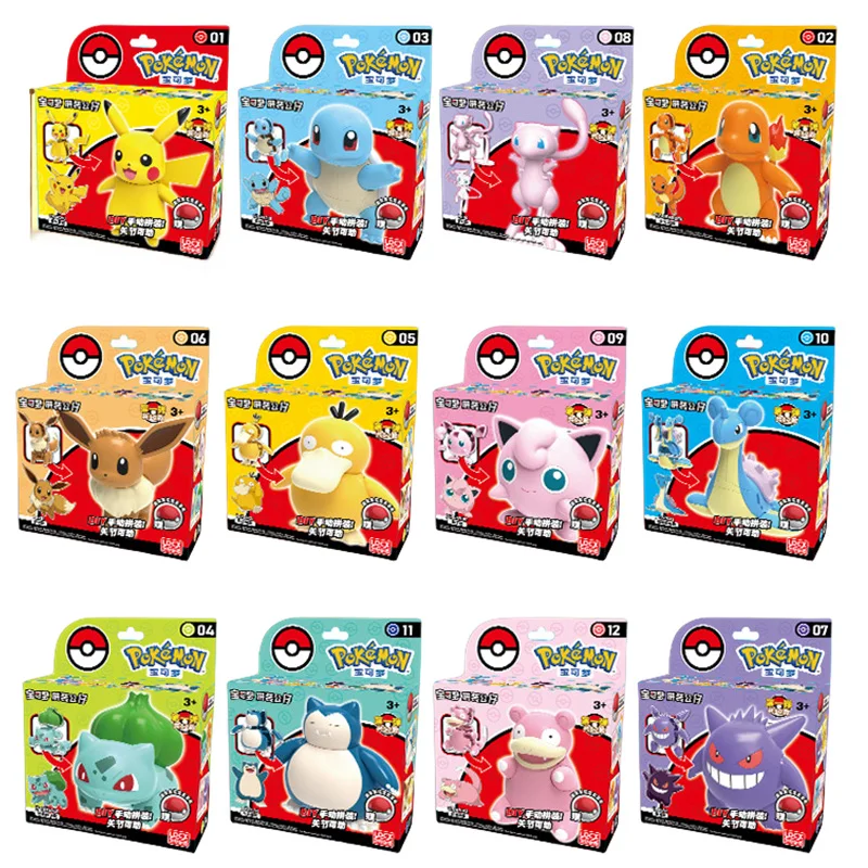 Jouet Pokeball avec figurine (Gengar, Pikachu, Charmander, Bulbasaur, Squirtle, Enton, Mew, Eevee etc.)