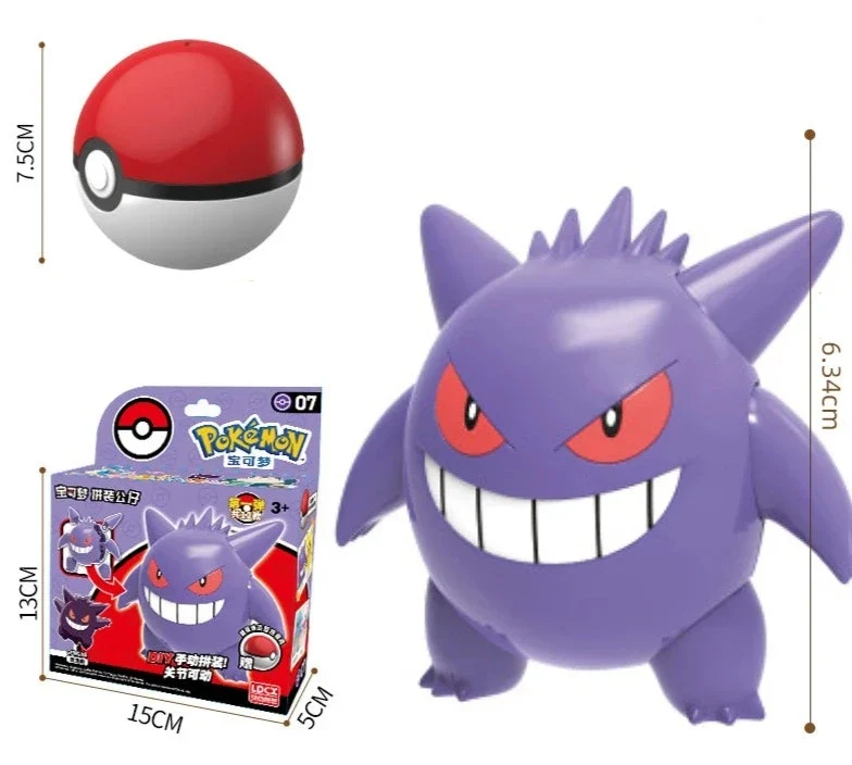 Jouet Pokeball avec figurine (Gengar, Pikachu, Charmander, Bulbasaur, Squirtle, Enton, Mew, Eevee etc.)