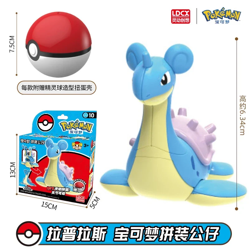 Jouet Pokeball avec figurine (Gengar, Pikachu, Charmander, Bulbasaur, Squirtle, Enton, Mew, Eevee etc.)