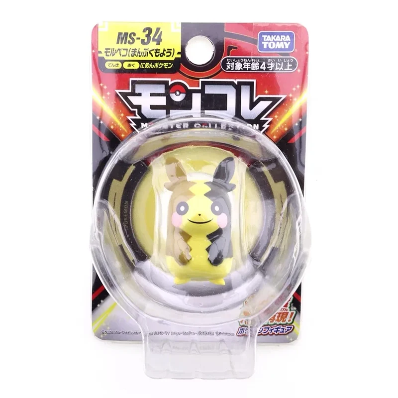 Tomy Pokemon figurines Monster Collection de nombreux motifs au choix