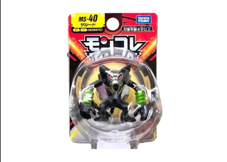 Tomy Pokemon figurines Monster Collection de nombreux motifs au choix
