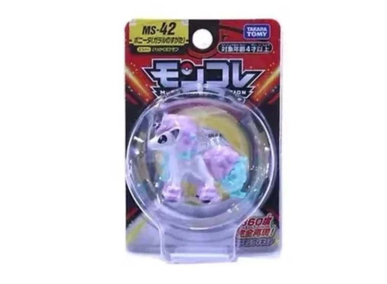 Tomy Pokemon figurines Monster Collection de nombreux motifs au choix