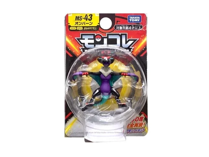 Tomy Pokemon figurines Monster Collection de nombreux motifs au choix
