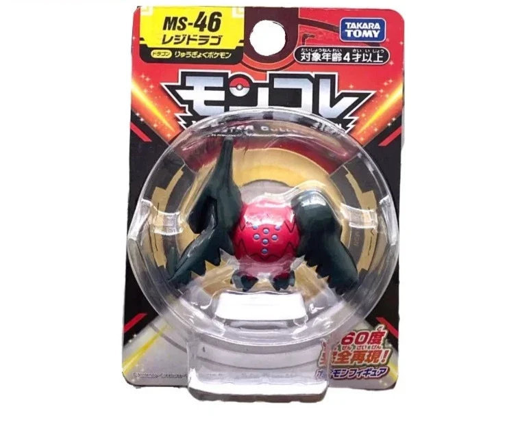 Tomy Pokemon figurines Monster Collection de nombreux motifs au choix