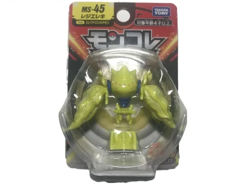 Tomy Pokemon figurines Monster Collection de nombreux motifs au choix
