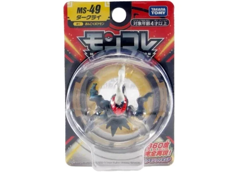 Tomy Pokemon figurines Monster Collection de nombreux motifs au choix