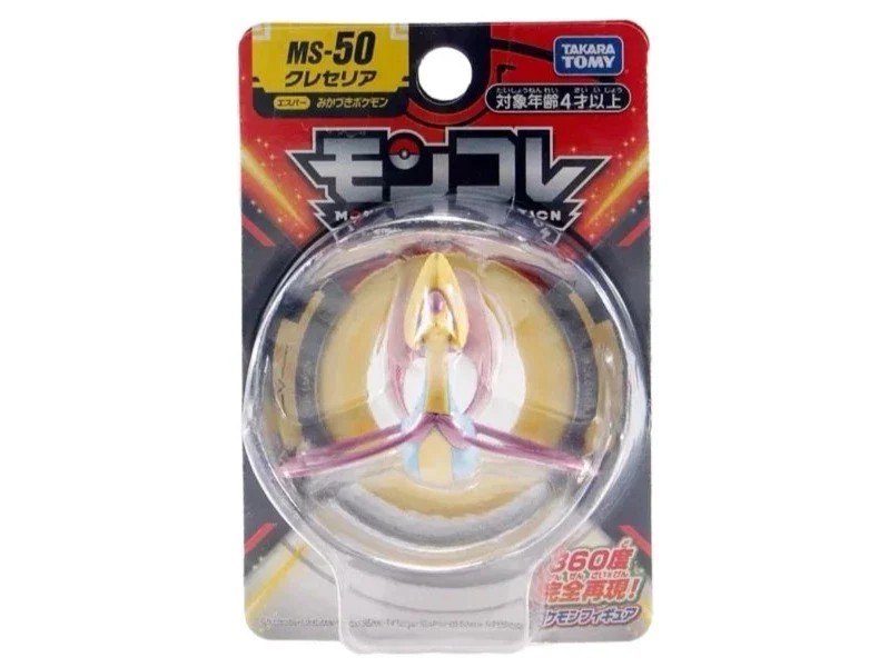 Tomy Pokemon figurines Monster Collection de nombreux motifs au choix