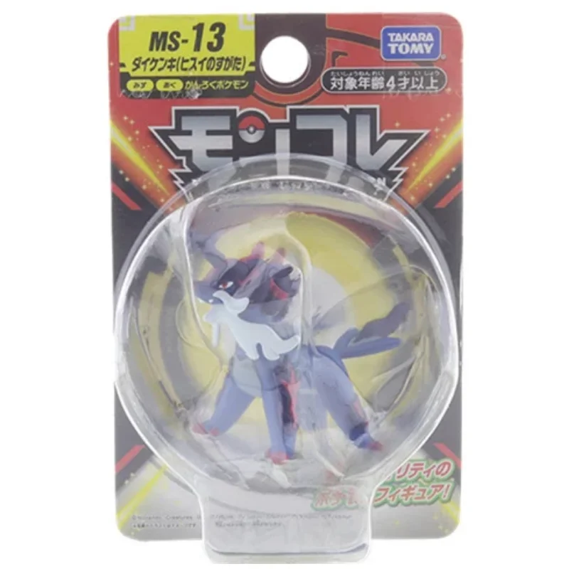 Tomy Pokemon figurines Monster Collection de nombreux motifs au choix
