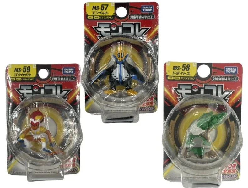 Tomy Pokemon figurines Monster Collection de nombreux motifs au choix