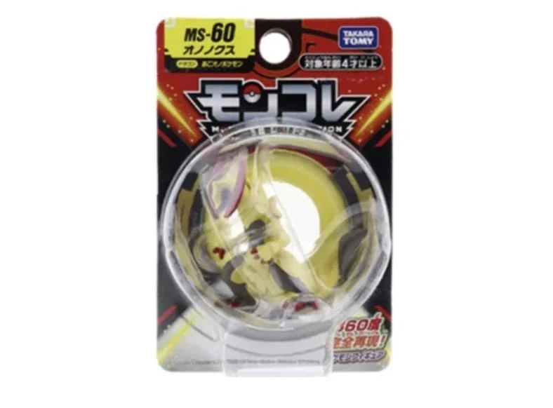 Tomy Pokemon figurines Monster Collection de nombreux motifs au choix