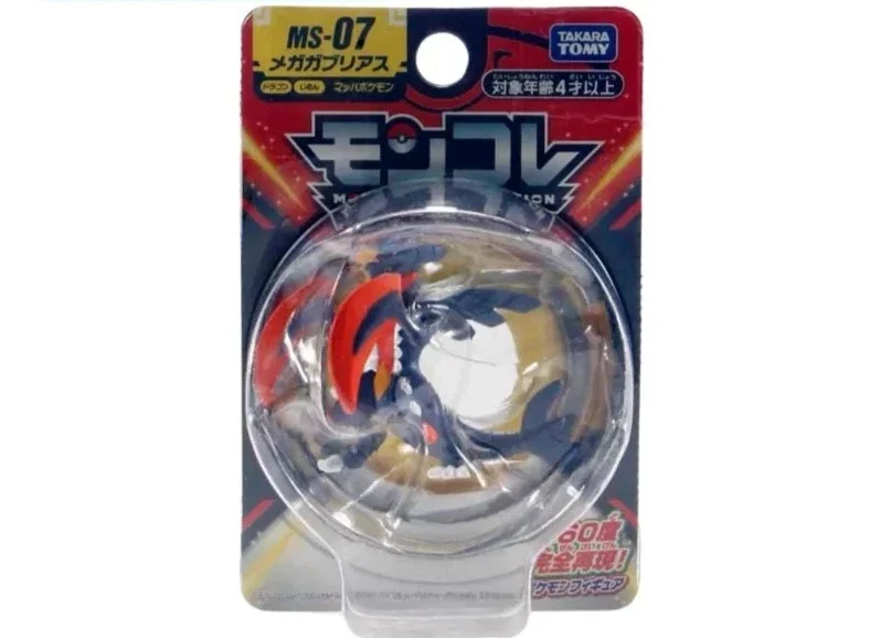 Tomy Pokemon figurines Monster Collection de nombreux motifs au choix