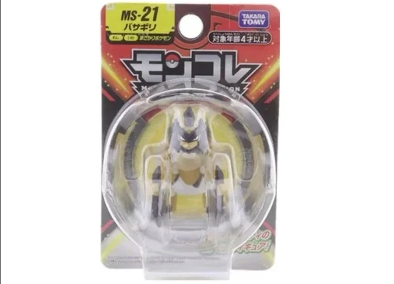 Tomy Pokemon figurines Monster Collection de nombreux motifs au choix