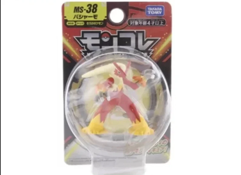 Tomy Pokemon figurines Monster Collection de nombreux motifs au choix