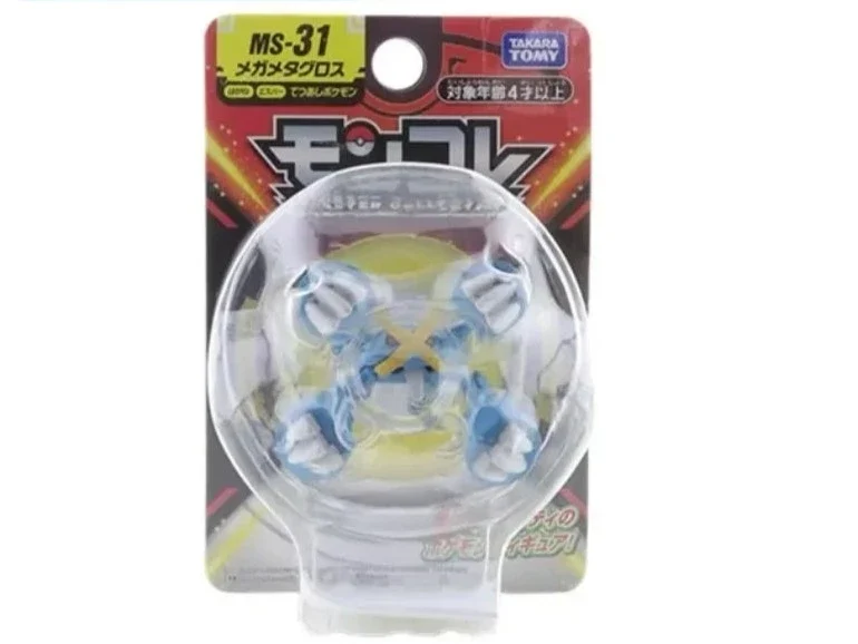 Tomy Pokemon figurines Monster Collection de nombreux motifs au choix