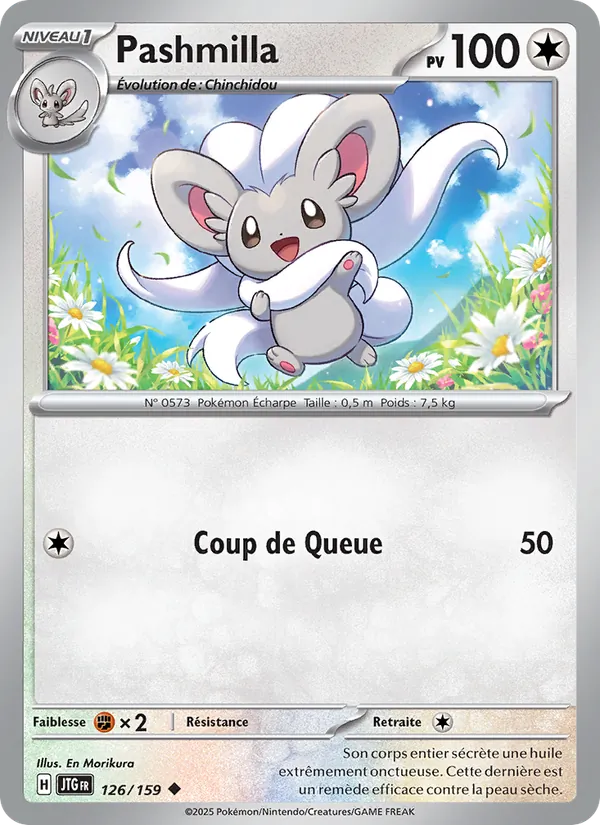 Pashmilla 126/159 — EV09 – Aventures Ensemble — Carte Pokémon française