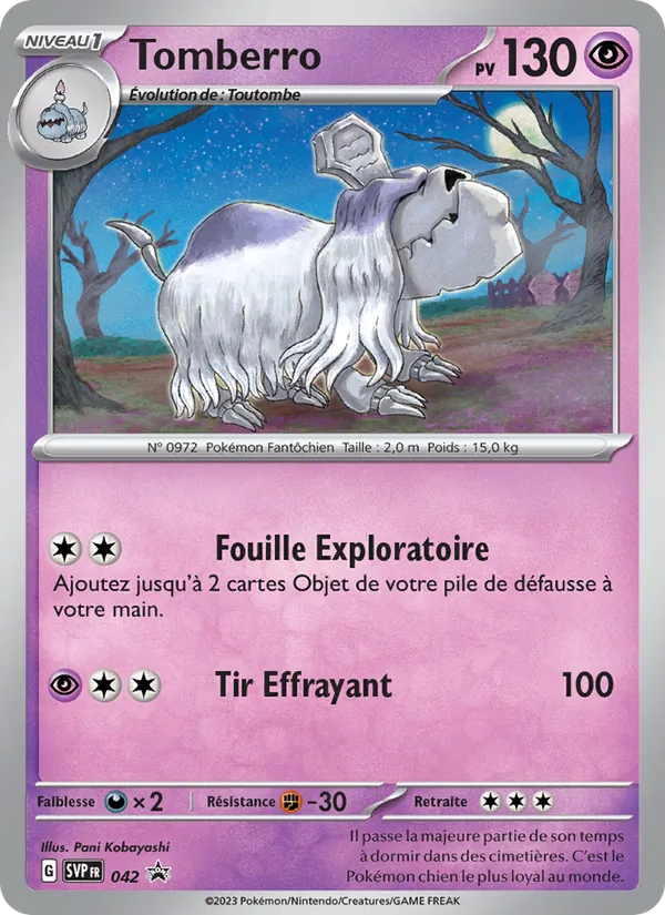 Tomberro 42/225 — SVP — Promos Écarlate et Violet — Carte Pokémon française