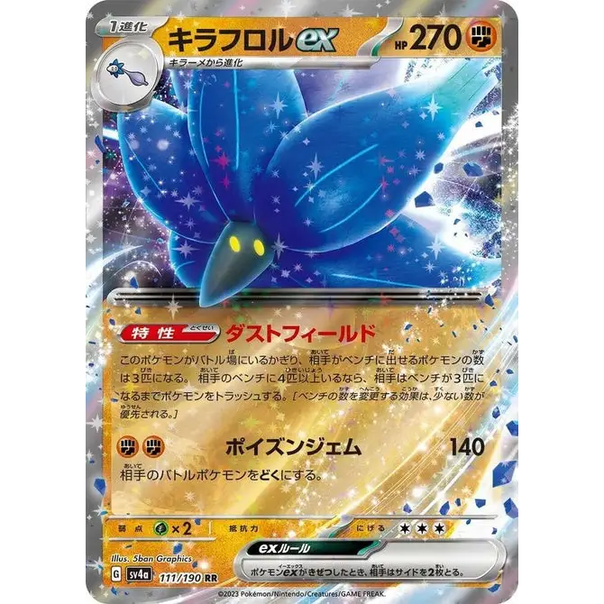 Glimmora Ex (111)