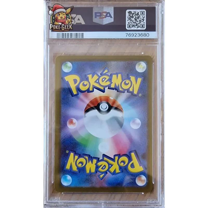Adamantin (s12a 240) - JPN – PSA 10