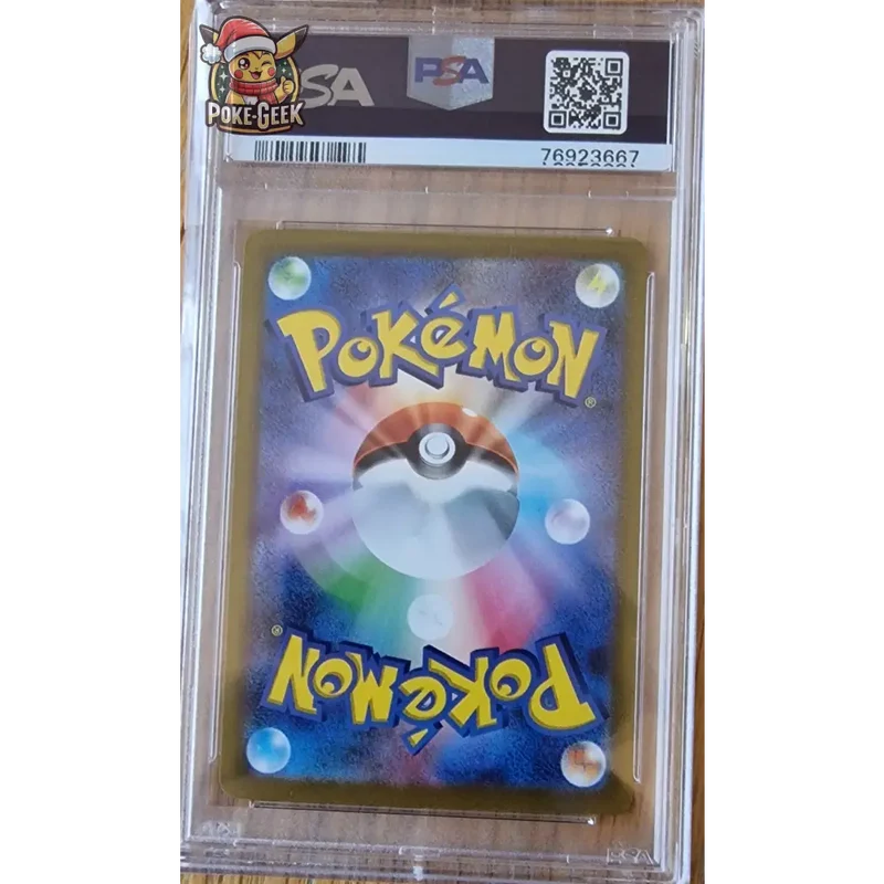 Adamantin (s12a 240) - JPN – PSA 10