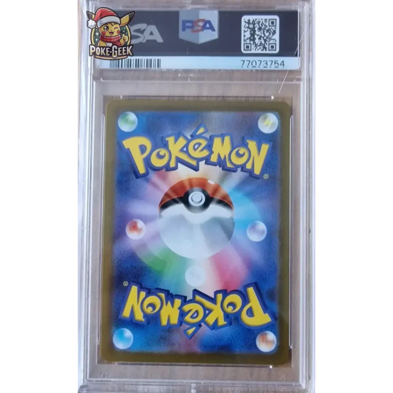 Dracaufeu V 211/172 s12a VSTAR UNIVERSE JPN – PSA 10