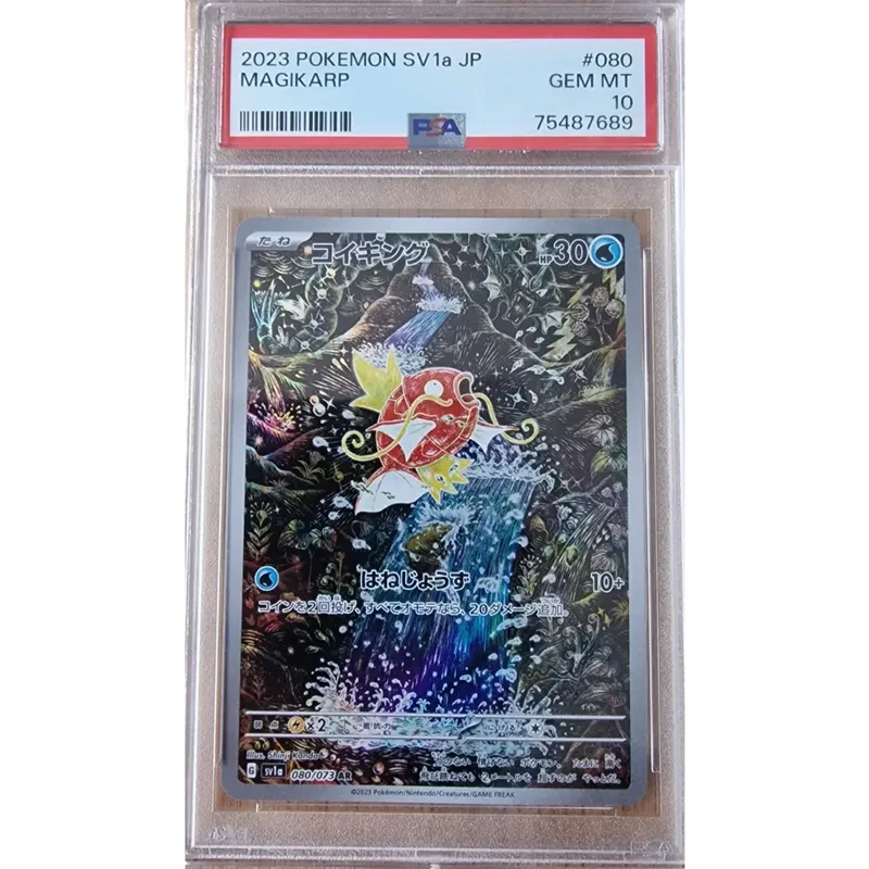 Magicarpe AR 080/073 sv1a JPN – PSA 10