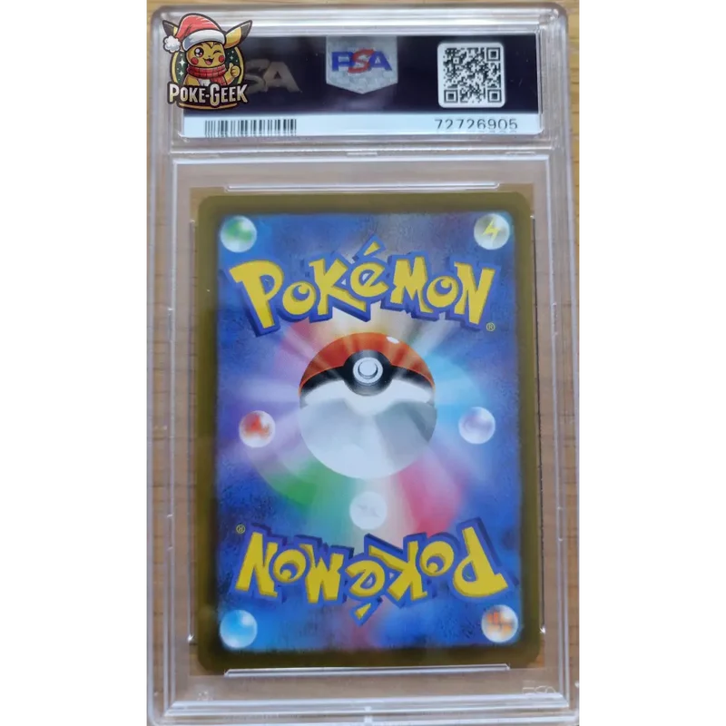 Raikou V (s12a 218) - JPN - PSA 10