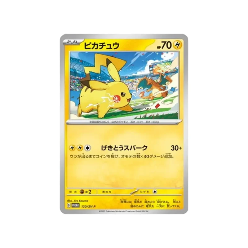 Pikachu Promo 120/SV-P - JPN