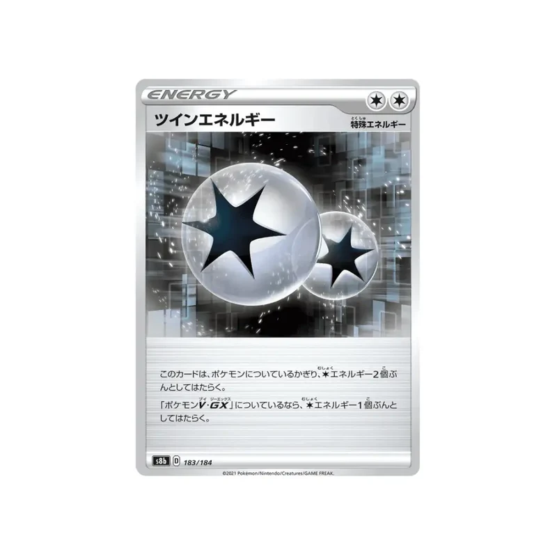 CARTE POKÉMON CLIMAX S8B 183/184 : ENERGIE DOUBLE