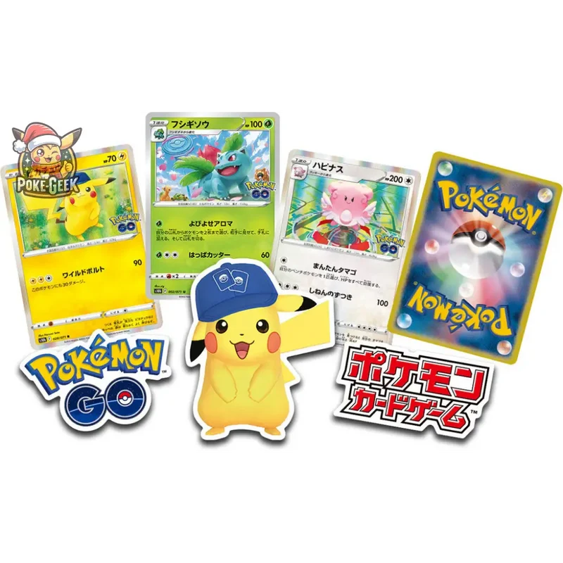 Pokémon GO Special Set – Japonais
