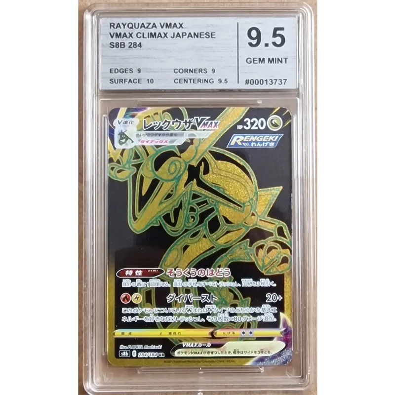 CARTE GRADE RAYQUAZA VMAX CLIMAX S8B 284 - GRADE 9.5