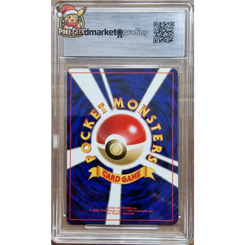 Carte Gradé 8.5 - Léviator (EXP) Expansion Pack - Gyarados - 130 - JPN