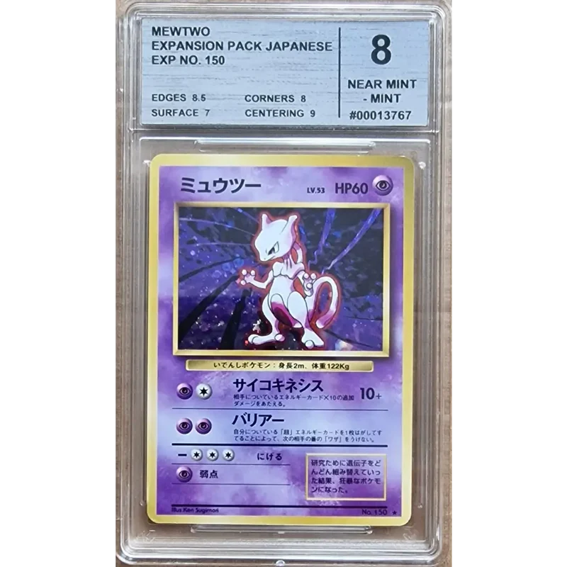 Carte Gradé 8 - Mewtwo (EXP) Expansion Pack - JAP
