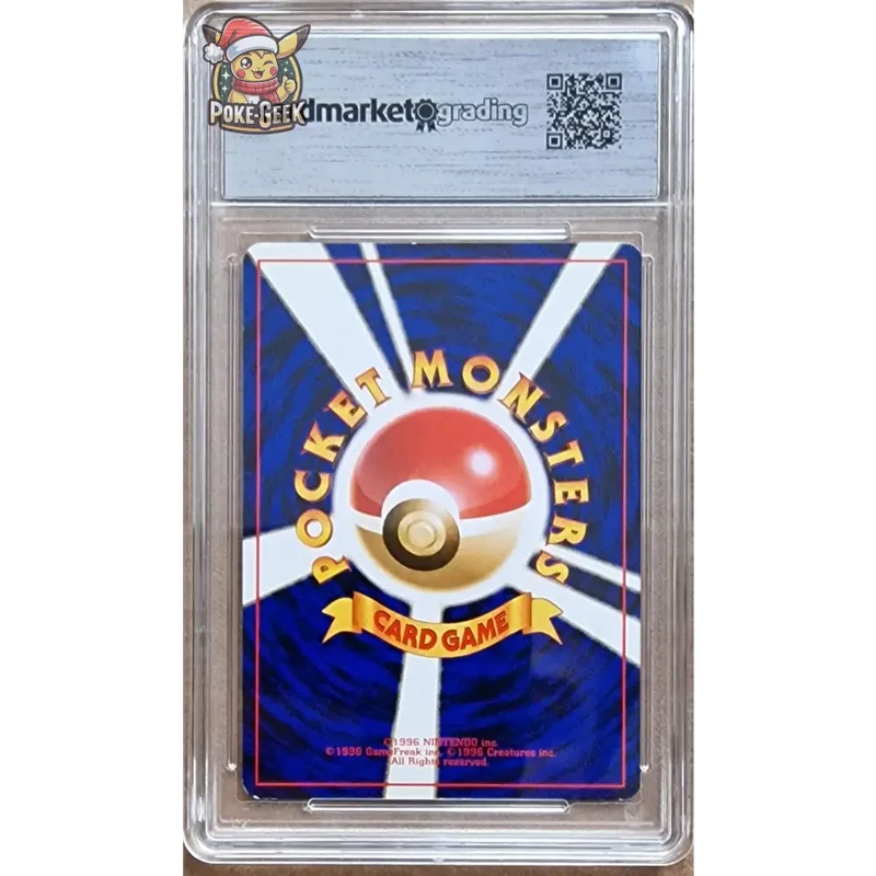 Carte Gradé 8 - Mewtwo (EXP) Expansion Pack - JAP